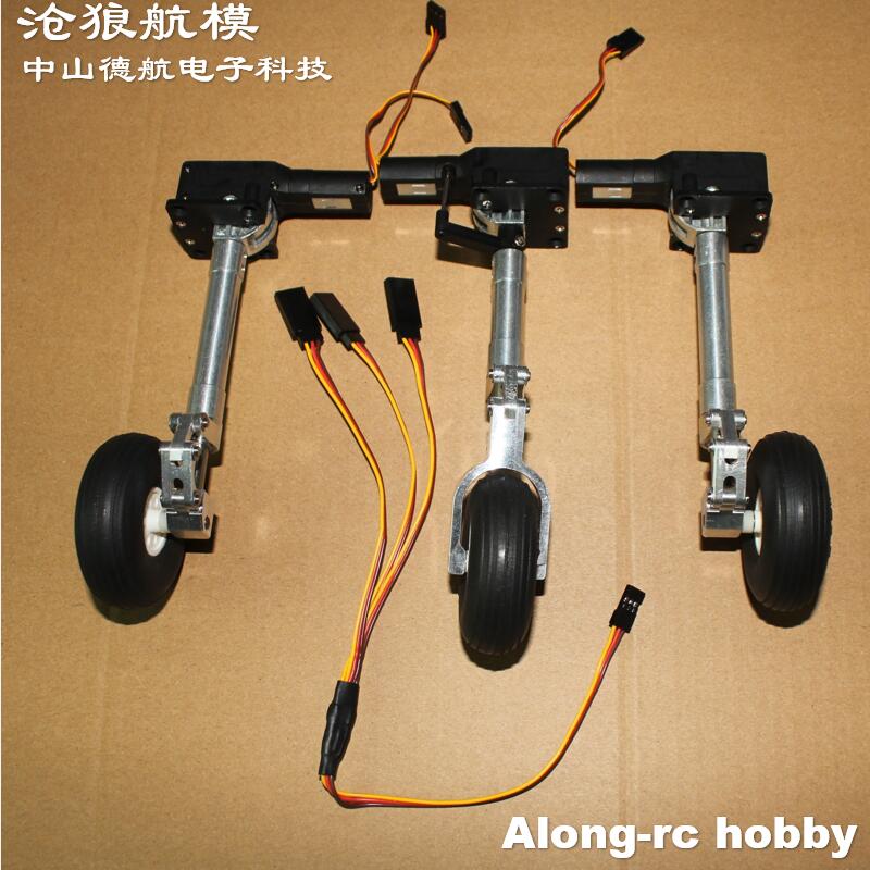 Rc Hobby Land - Nose or Main or Full Set
